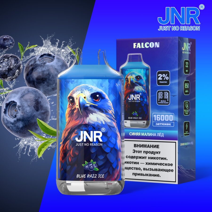 PUFF JNR FALCON 16000 - BLUE RAZZ ICE
