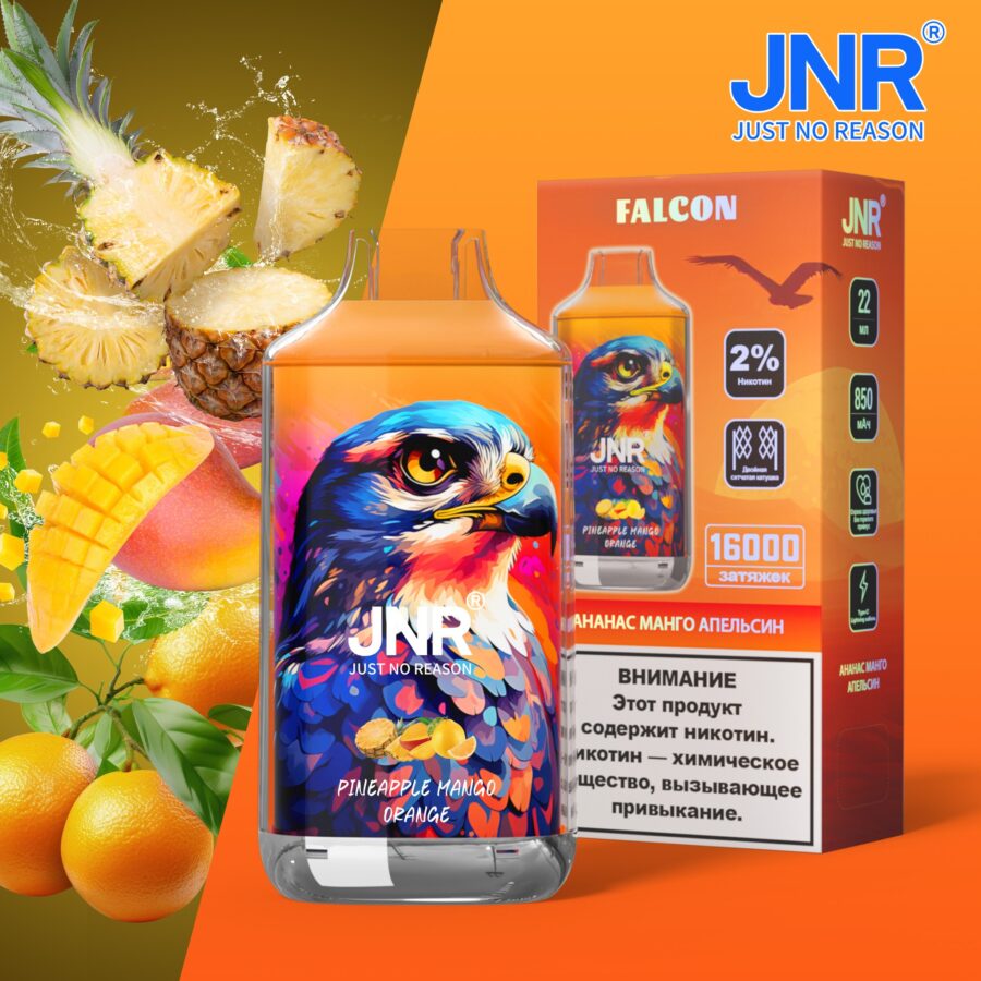 PUFF JNR FALCON 16000 - PINEAPPLE MANGO ORANGE